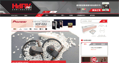 Desktop Screenshot of hdav.net